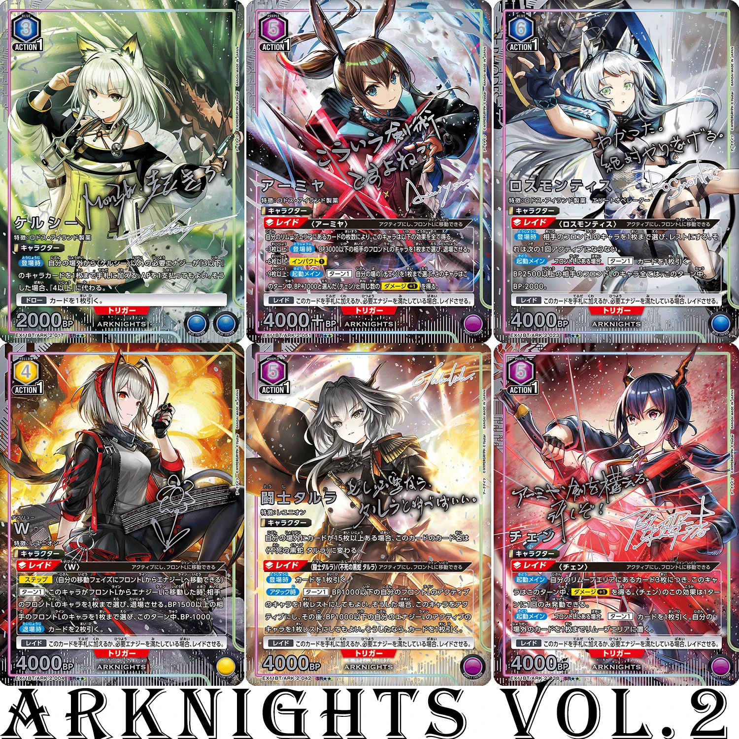 Коллекционная карта-реплика UNION ARENA Arknights Amiya/Kaltsit SR Paralell Cards, японская TCG, аниме-серия, высококачественная прокси-карта (одиночная)
Коллекционная карта-реплика UNION ARENA Arknights Amiya/Kaltsit SR Paralell Cards, японская TCG, аниме-серия, высококачественная прокси-карта (одиночная)