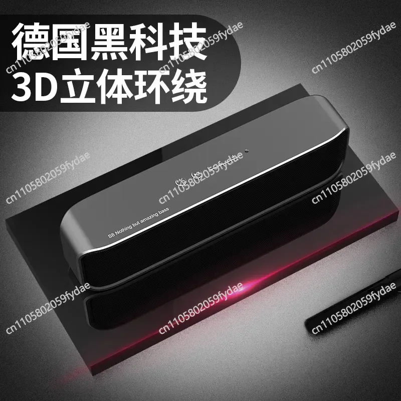 S8 Wireless Bluetooth Speaker Dual Speaker DSP Subwoofer High Volume High Power TWS Audio
S8 Wireless Bluetooth Speaker Dual Speaker DSP Subwoofer High Volume High Power TWS Audio