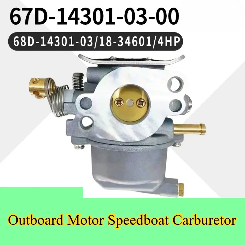 67D-14301-03 carburetor for Yamaha 68D-14301-03 18-34601 4HP carb
67D-14301-03 carburetor for Yamaha 68D-14301-03 18-34601 4HP carb