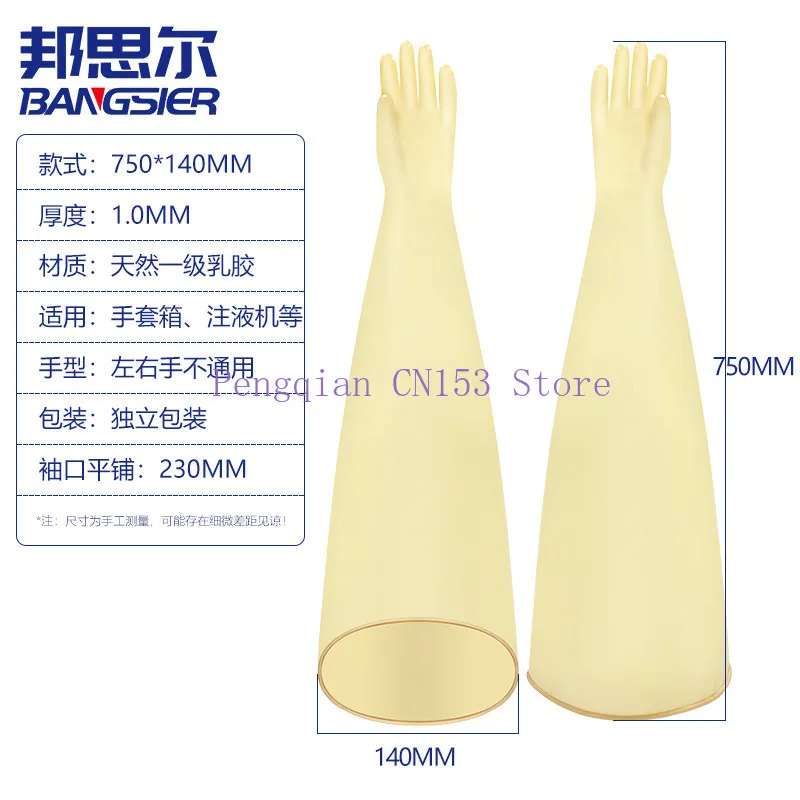 Vacuum Glove Box Dust Free Test Acrylic Glove Box Long Arm Latex Glove Flange
Vacuum Glove Box Dust Free Test Acrylic Glove Box Long Arm Latex Glove Flange