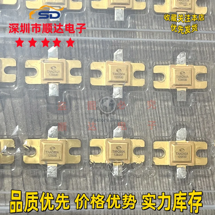 TAN250A high frequency tube RF power amplifier tube, high frequency module resistor capacitor, first-hand supply, disassembly
TAN250A high frequency tube RF power amplifier tube, high frequency module resistor capacitor, first-hand supply, disassembly