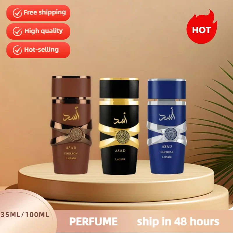 35ML/100ML Arabian Men's Perfume Long-lasting Fragrance High-quality Fresh Eau De Toilette Spray Pheromone Men's Perfume
35ML/100ML Arabian Men's Perfume Long-lasting Fragrance High-quality Fresh Eau De Toilette Spray Pheromone Men's Perfume