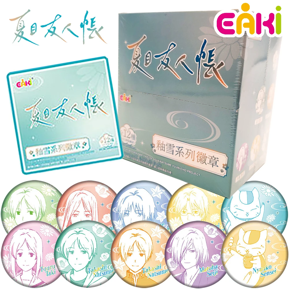 New Original Eaki Natsume Yuujinchou Collection Anime Peripheral Kid's Like Classic Healing Monster Theme Anime Exquisite Badge
New Original Eaki Natsume Yuujinchou Collection Anime Peripheral Kid's Like Classic Healing Monster Theme Anime Exquisite Badge