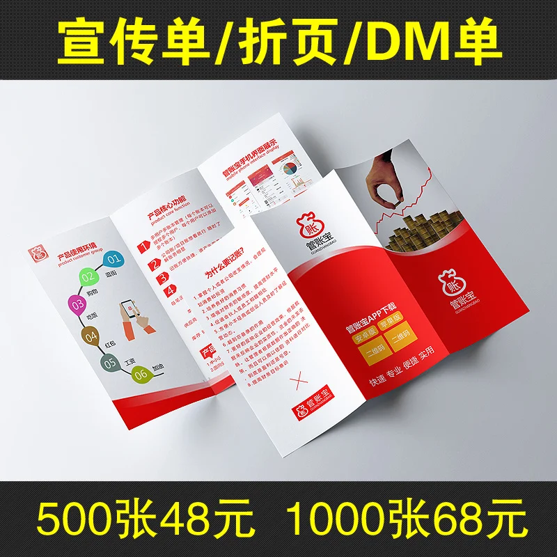 Custom. 70% off Page Printed Brochure Color Page Production Enrollment Opening Brochure Custom Printing Double-Sided A4 Advertis
Custom. 70% off Page Printed Brochure Color Page Production Enrollment Opening Brochure Custom Printing Double-Sided A4 Advertis