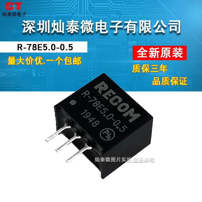 R-78E5.0-0.5 SIP-3 DC-DC 10PCS
R-78E5.0-0.5 SIP-3 DC-DC 10PCS