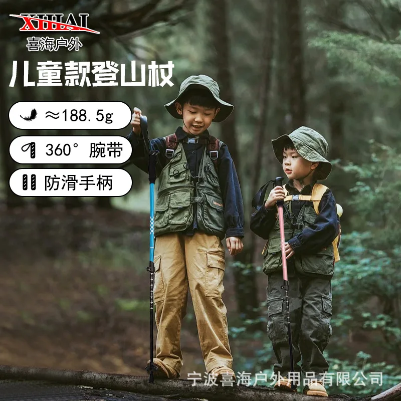Children's hiking poles, canes, non-slip professional outdoor climbing equipment, hiking supplies, telescopic men's and
Children's hiking poles, canes, non-slip professional outdoor climbing equipment, hiking supplies, telescopic men's and
