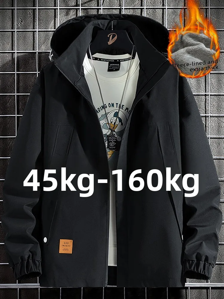 Мужская утепленная куртка больших размеров на флисовой подкладке, осенне-зимнее пальто, ветрозащитная верхняя одежда из полиэстера с капюшоном на молнии
Мужская утепленная куртка больших размеров на флисовой подкладке, осенне-зимнее пальто, ветрозащитная верхняя одежда из полиэстера с капюшоном на молнии