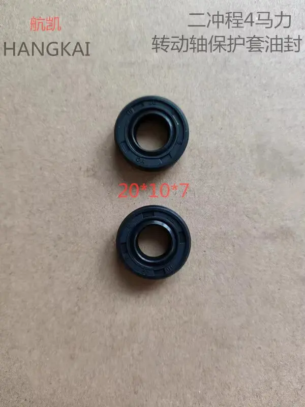 New Arrival Original Hangkai 2 Stroke 4.0HP Outboard Motor/Outboard/Boats/Marine Engines Accessories Under Pump Cover Oil Seal
New Arrival Original Hangkai 2 Stroke 4.0HP Outboard Motor/Outboard/Boats/Marine Engines Accessories Under Pump Cover Oil Seal