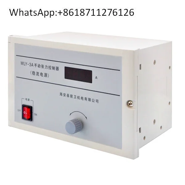 WLY-3A-2A-1A Manual Tension Controller Haian Avant-garde Electromechanical Magnetic Powder Clutch Electric steady flow source
WLY-3A-2A-1A Manual Tension Controller Haian Avant-garde Electromechanical Magnetic Powder Clutch Electric steady flow source