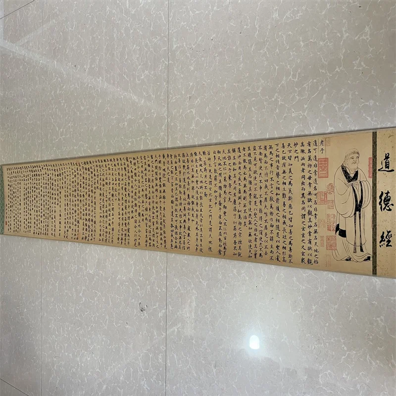 China Old long Scroll Painting , Zhao Songxue's Calligraphy Moral Scripture collectibles
China Old long Scroll Painting , Zhao Songxue's Calligraphy Moral Scripture collectibles