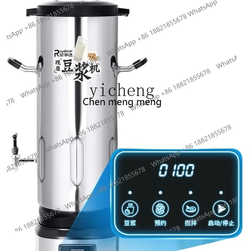 Hot sales ZF Split Soybean Milk Machine Commercial Grinding Machine Large Stainless Steel Cytoderm Breaking Machine
Hot sales ZF Split Soybean Milk Machine Commercial Grinding Machine Large Stainless Steel Cytoderm Breaking Machine