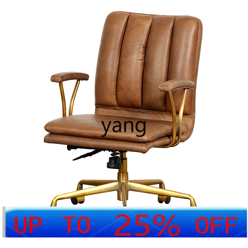 LMM light luxury leather office chair home comfort back chair lift swivel chair
LMM light luxury leather office chair home comfort back chair lift swivel chair