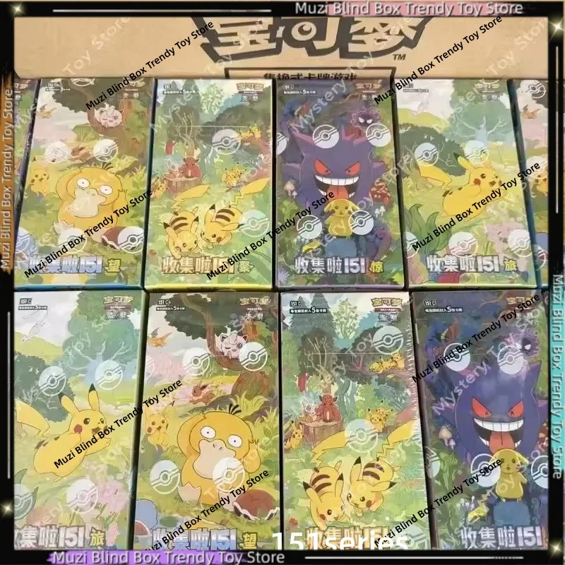 Genuine Pokemon Card Pokémon PTCG Simplified Zhu Zi Collected 151 Change Series Card Ponyta Gengar Collectible Game Cards
Genuine Pokemon Card Pokémon PTCG Simplified Zhu Zi Collected 151 Change Series Card Ponyta Gengar Collectible Game Cards