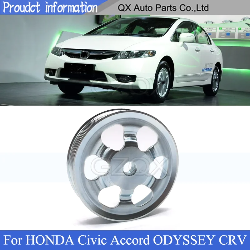 CAPQX Power Steering Pump Belt Pulley For HONDA Civic 2006-2011 1.8 Accord 2003-2007 2.0 2.4 ODYSSEY CRV Booster pump pulley
CAPQX Power Steering Pump Belt Pulley For HONDA Civic 2006-2011 1.8 Accord 2003-2007 2.0 2.4 ODYSSEY CRV Booster pump pulley