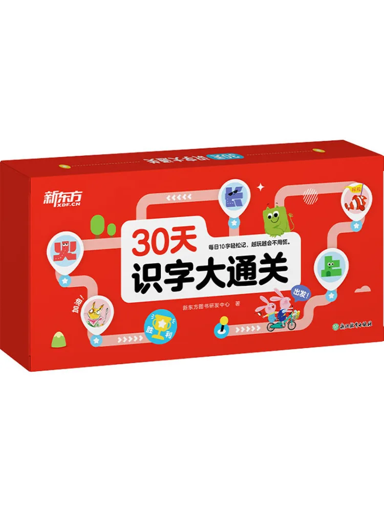 Book-Winshare New Oriental 30 Day Literacy Masterclass 15 Volumes in Total
Book-Winshare New Oriental 30 Day Literacy Masterclass 15 Volumes in Total
