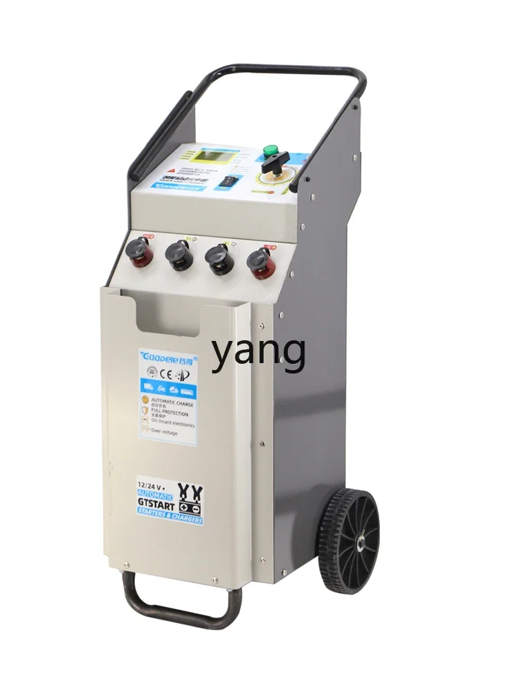 CX Auto Strong Start Charger 12V24V High Power Universal
CX Auto Strong Start Charger 12V24V High Power Universal