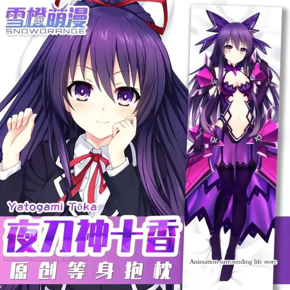 Yatogami Tohka Dakimakura Date A Live аниме наволочка обнимающая подушка для тела чехол отаку наволочка для всего тела домашний декор постельного белья
Yatogami Tohka Dakimakura Date A Live аниме наволочка обнимающая подушка для тела чехол отаку наволочка для всего тела домашний декор постельного белья