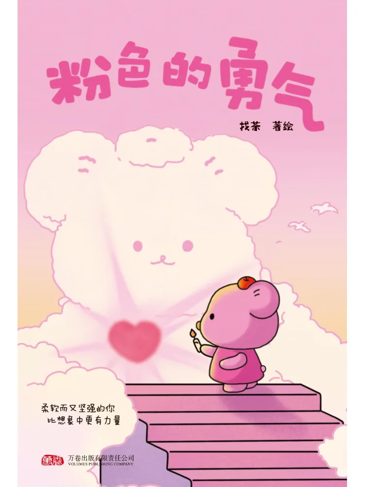 Book-Winshare Pink Courage
Book-Winshare Pink Courage