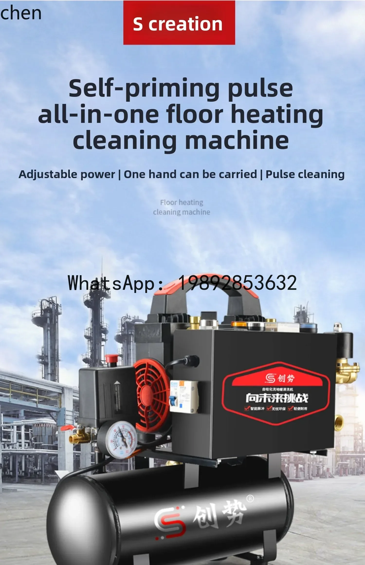 JX tap water pipe floor heating cleaning machine automatic multi-functional geothermal radiator pipe integrated machine
JX tap water pipe floor heating cleaning machine automatic multi-functional geothermal radiator pipe integrated machine