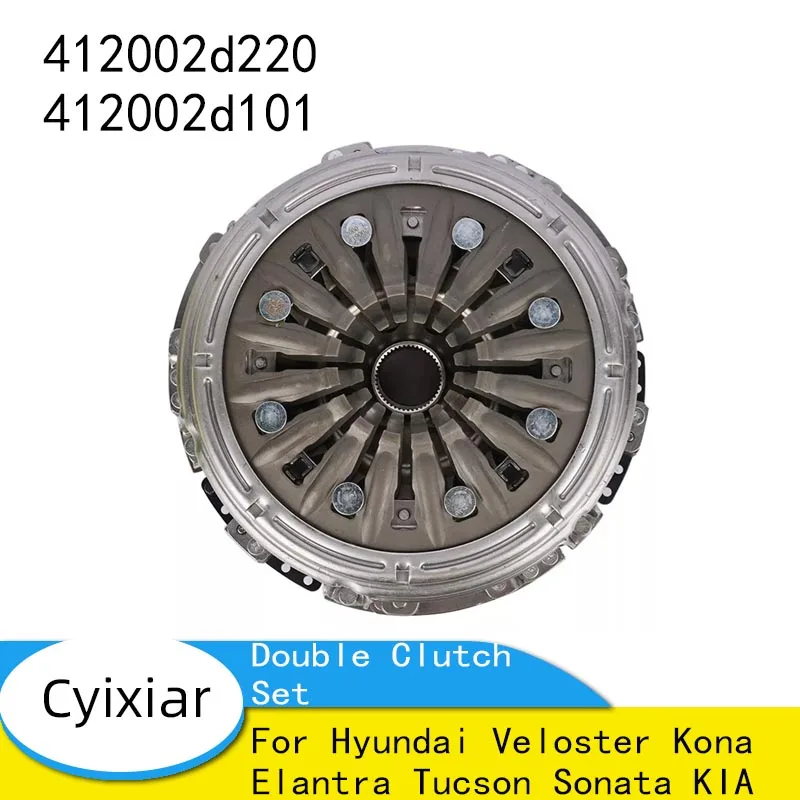 412002 d220 412002 Комплект двойного сцепления d101 для Hyundai Veloster Kona Elantra Tucson Sonata KIA
412002 d220 412002 Комплект двойного сцепления d101 для Hyundai Veloster Kona Elantra Tucson Sonata KIA
