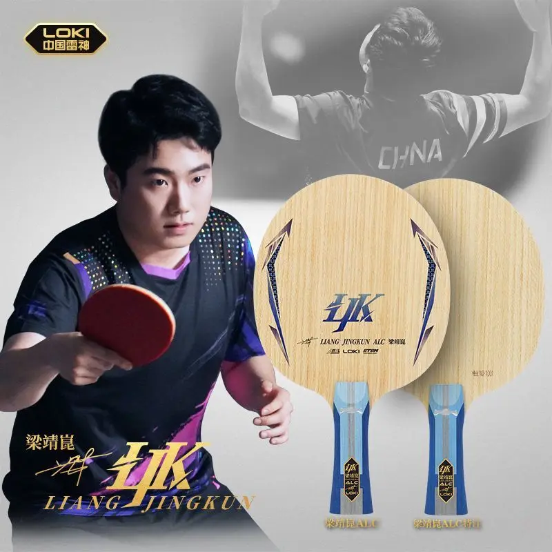 LOKI Liang Jingkun ALC External Professional Table Tennis Racket with Carbon Fiber Blade 
LOKI Liang Jingkun ALC External Professional Table Tennis Racket with Carbon Fiber Blade