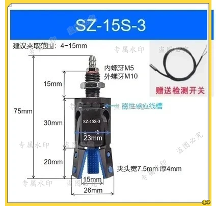 industrial robot MINI gripper magnetic fixture pneumatic parts 3d printer robot arm
industrial robot MINI gripper magnetic fixture pneumatic parts 3d printer robot arm