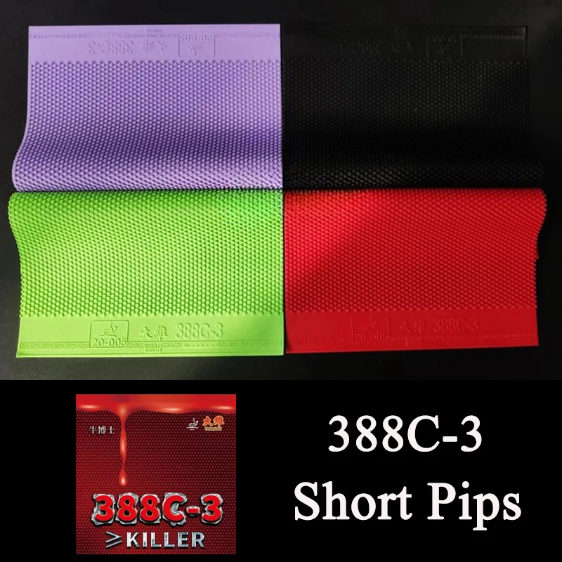 Накладка для настольного тенниса DAWEI 388C-3 Short Pips OX, цветная, без губки, одобренная ITTF, прочная
Накладка для настольного тенниса DAWEI 388C-3 Short Pips OX, цветная, без губки, одобренная ITTF, прочная