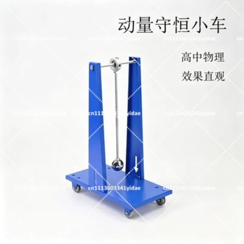 Momentum Conservation Trolley Kinetic Energy Conversion Physical Mechanics Experiment Equipment
Momentum Conservation Trolley Kinetic Energy Conversion Physical Mechanics Experiment Equipment