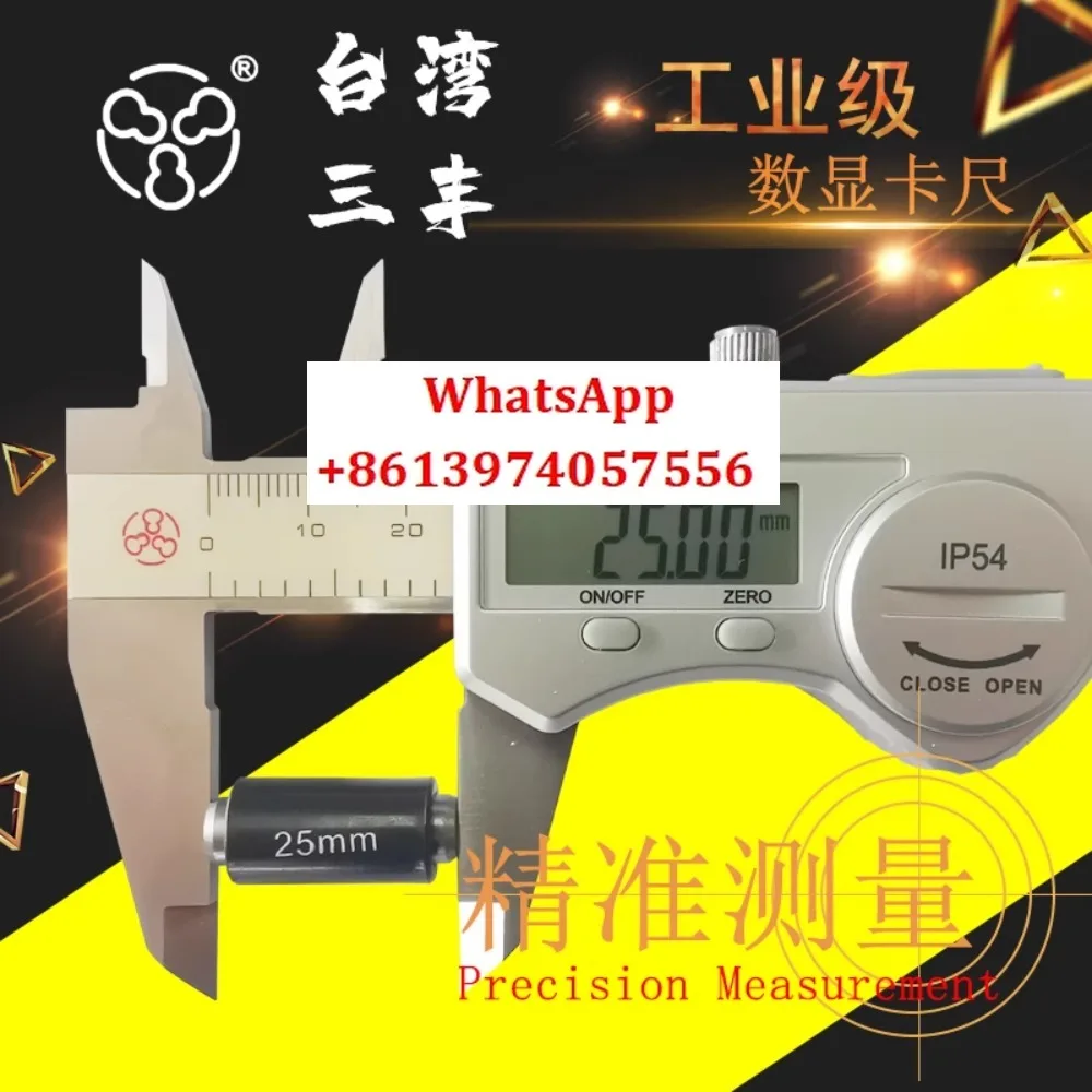 Imported genuine digital caliper 0-150 200 300 500 600 high precision electronic vernier
Imported genuine digital caliper 0-150 200 300 500 600 high precision electronic vernier