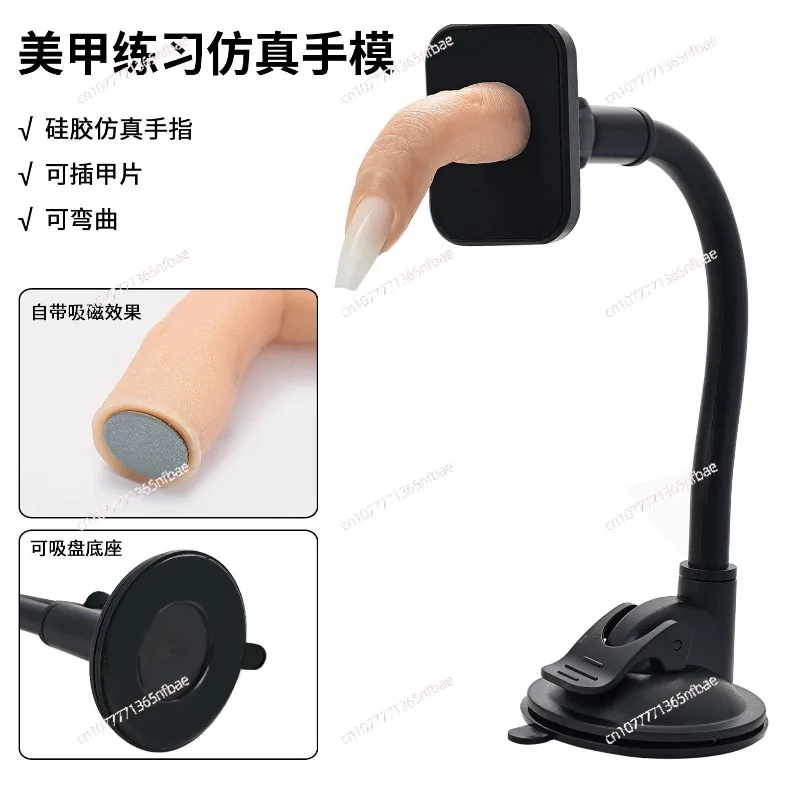 Nail practice hand mold holder magnetic finger full silicone beginner practice tool
Nail practice hand mold holder magnetic finger full silicone beginner practice tool
