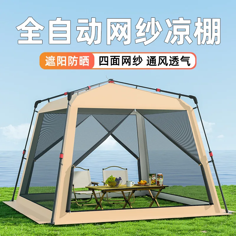 Outdoor mosquito-proof sunscreen mesh tent automatic quick-opening camping canopy portable foldable pergola awning
Outdoor mosquito-proof sunscreen mesh tent automatic quick-opening camping canopy portable foldable pergola awning