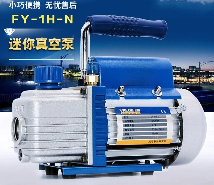Portable small 1 liter vacuum pump FY-1H-N
Portable small 1 liter vacuum pump FY-1H-N