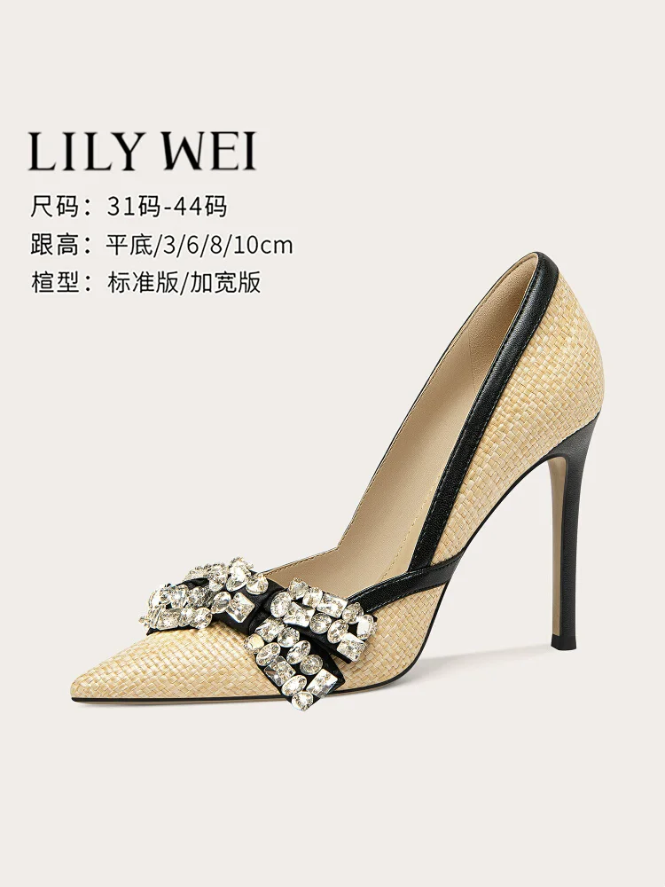 Spring new pointed scalp woven rhinestone bow wide version flat shoes thin high heel banquet large size small size women's shoes
Spring new pointed scalp woven rhinestone bow wide version flat shoes thin high heel banquet large size small size women's shoes