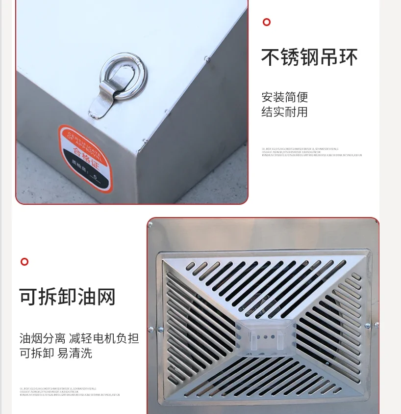 220 В коммерческая вытяжка из нержавеющей стали, мощный кухонный вытяжной вентилятор, очиститель масляного дыма для ресторана BE
220 В коммерческая вытяжка из нержавеющей стали, мощный кухонный вытяжной вентилятор, очиститель масляного дыма для ресторана BE