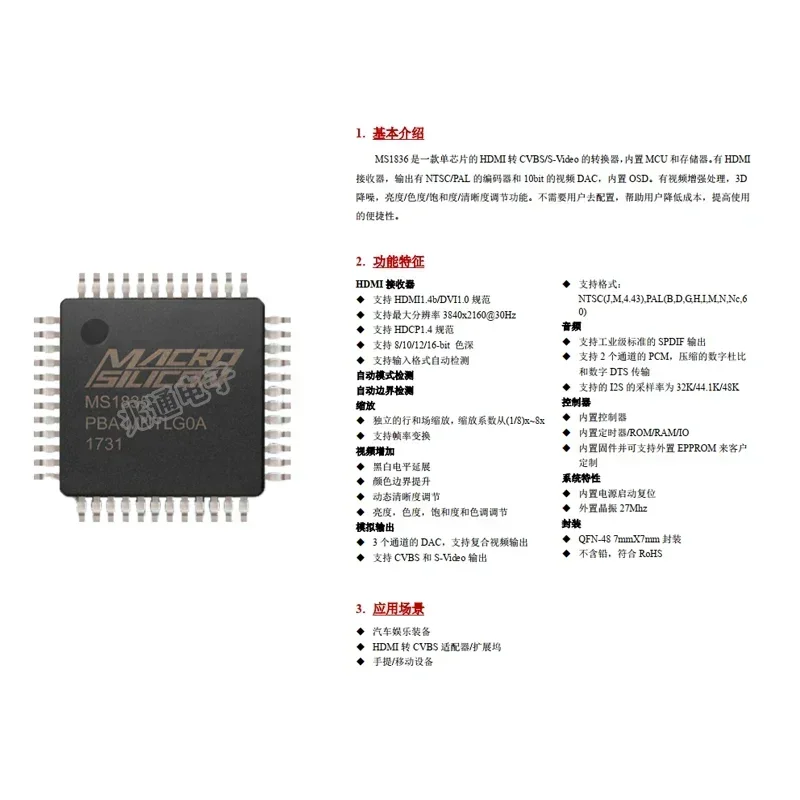 MS1836 HDMI to CVBS Converter Chip | AV Output Development Board | HDMI to Analog Video Converter Module
MS1836 HDMI to CVBS Converter Chip | AV Output Development Board | HDMI to Analog Video Converter Module