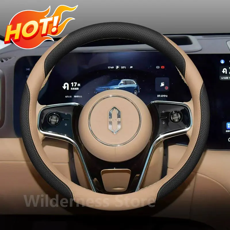 Sport Style Leather Steering Wheel Cover for SERES AITO M5 M6 M7 M8 M9 2026-2022 Auto interior SERES AITO M5 accessories 2025
Sport Style Leather Steering Wheel Cover for SERES AITO M5 M6 M7 M8 M9 2026-2022 Auto interior SERES AITO M5 accessories 2025
