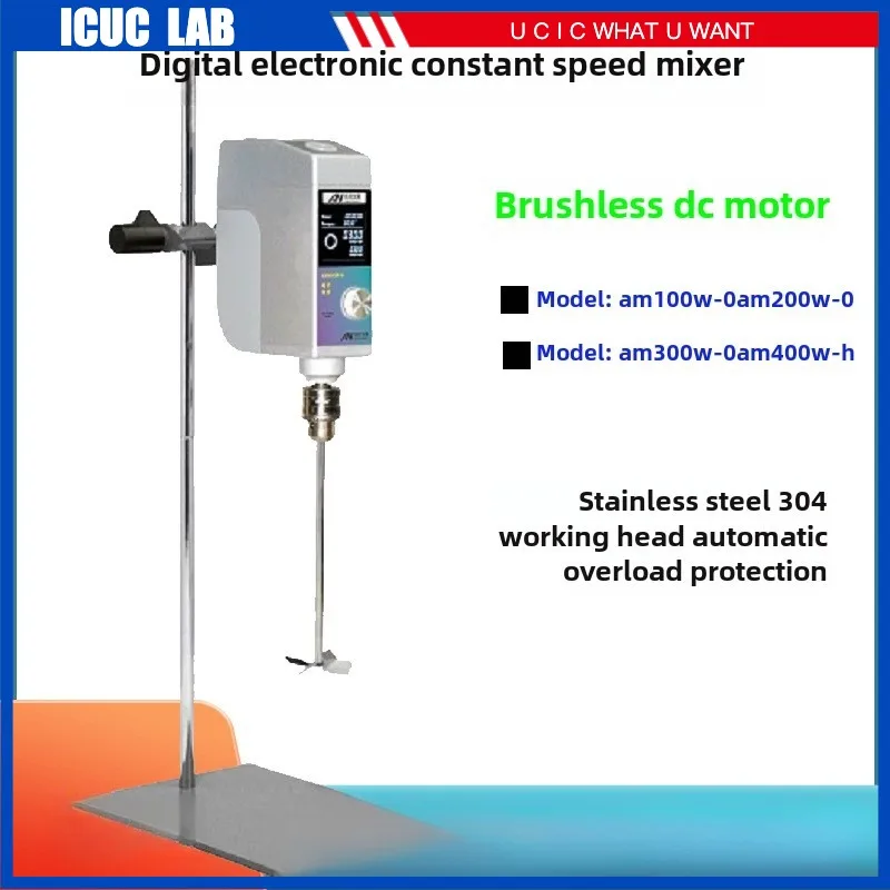 AM100W-O 20L AM200W-O 30L Electronic Constant Speed Mixer with DC Brushless Motor Electric Stirring Machine
AM100W-O 20L AM200W-O 30L Electronic Constant Speed Mixer with DC Brushless Motor Electric Stirring Machine