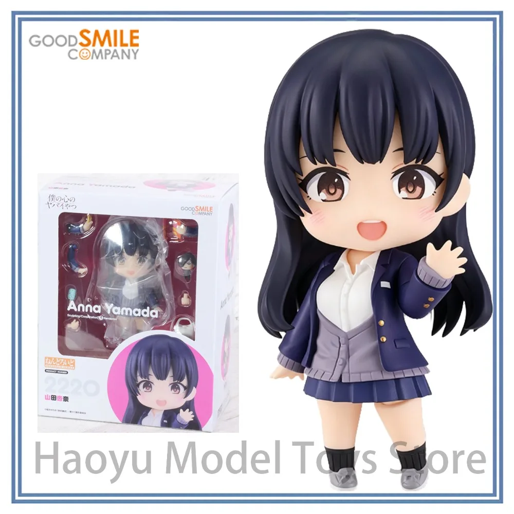 【HY】100% Original in Stock Good Smile Company Boku No Kokoro No Yabai Yatsu Yamada Anna Nendoroid (#2220) Anime Figure Model
【HY】100% Original in Stock Good Smile Company Boku No Kokoro No Yabai Yatsu Yamada Anna Nendoroid (#2220) Anime Figure Model