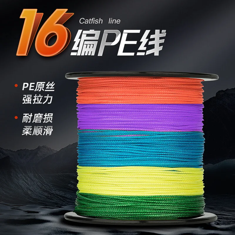 Fly Barssc Big Things Fish Line Main Line16Woven Strong HorsePELine Sea Fishing Braiding Thread Wear-Resistant Fishing Line Whol
Fly Barssc Big Things Fish Line Main Line16Woven Strong HorsePELine Sea Fishing Braiding Thread Wear-Resistant Fishing Line Whol