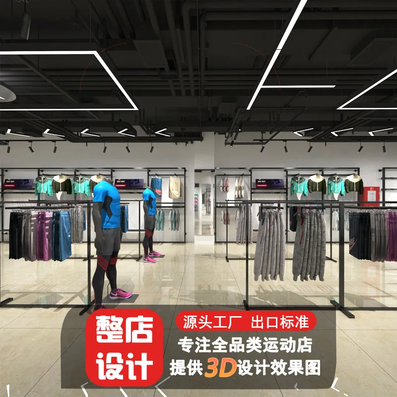 Customized. Men's Display Stand Outdoor Sports Clothing Store Shelf Display Rack Floor-Mounted Wall Sneaker Iron Shelf
Customized. Men's Display Stand Outdoor Sports Clothing Store Shelf Display Rack Floor-Mounted Wall Sneaker Iron Shelf