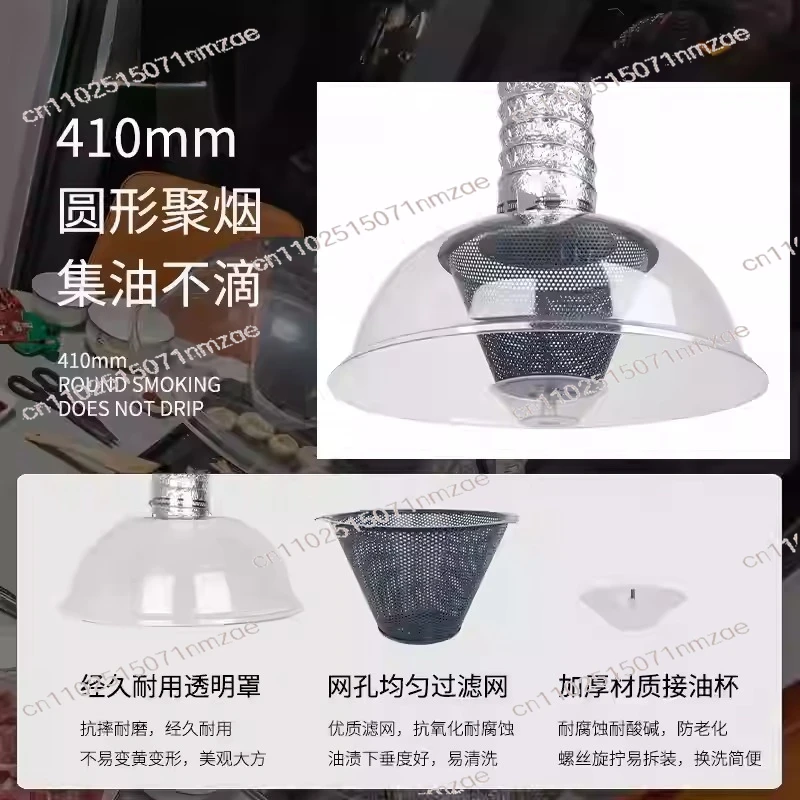 Barbecue Exhaust Hood - Household Kitchen Hot Air Suction Type Cooking Fan
Barbecue Exhaust Hood - Household Kitchen Hot Air Suction Type Cooking Fan