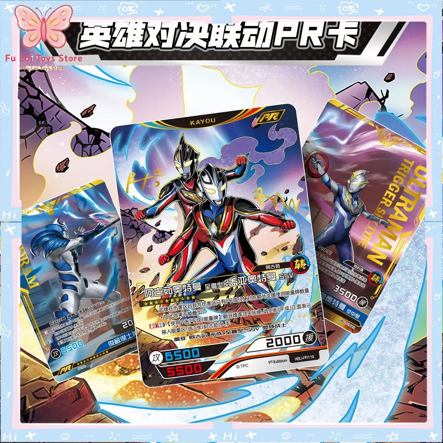 Authentic Kayou Ultraman Glory Edition Series 27 One Full Box Official Store Trading Card Game Collectible Album Gift for Kids
Authentic Kayou Ultraman Glory Edition Series 27 One Full Box Official Store Trading Card Game Collectible Album Gift for Kids