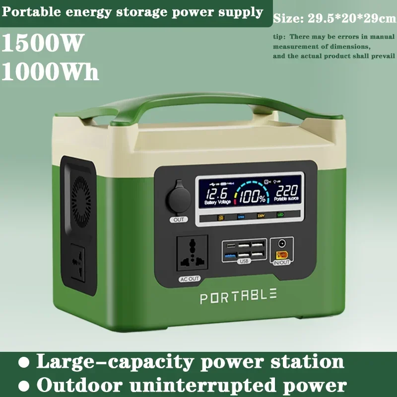 Large capacityOutdoor mobile power supply, 220V portable energy storage power supply, 1500W/1000Wh outdoor power station,camping
Large capacityOutdoor mobile power supply, 220V portable energy storage power supply, 1500W/1000Wh outdoor power station,camping