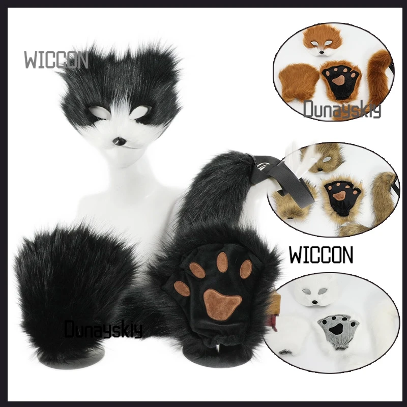 Furry Fox Mask Beast Tail Prop Plush Fox Claw Mask set Halloween Christmas kawaii Cosplay Performance Accessories
Furry Fox Mask Beast Tail Prop Plush Fox Claw Mask set Halloween Christmas kawaii Cosplay Performance Accessories