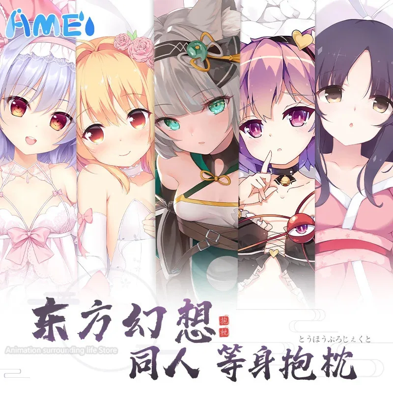 Костюм для косплея дакимакура Touhou Project, двунаправленная подушка для обнимания тела
Костюм для косплея дакимакура Touhou Project, двунаправленная подушка для обнимания тела