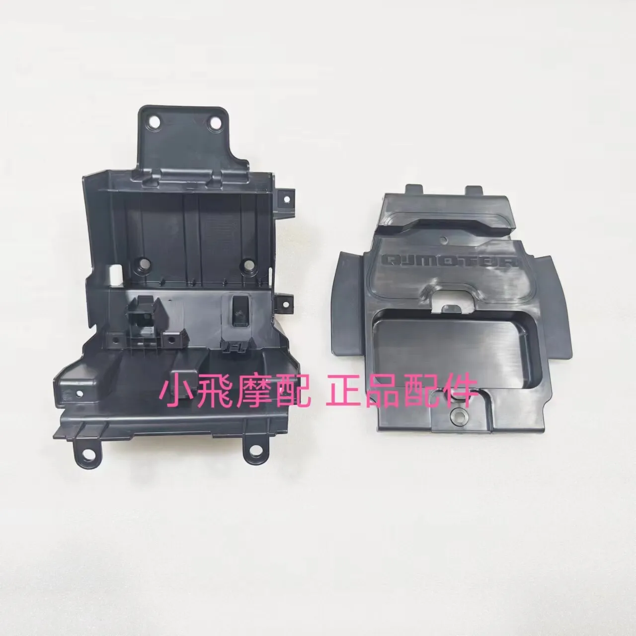 For Qjmotor Flash 600 Accessories Qj Motor Battery Box Cover
For Qjmotor Flash 600 Accessories Qj Motor Battery Box Cover