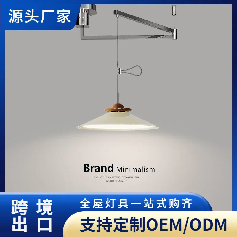 Restaurant chandelier French cream wind 2026 new rocker arm displaceable flying saucer light bar light eye protection table ligh
Restaurant chandelier French cream wind 2026 new rocker arm displaceable flying saucer light bar light eye protection table ligh