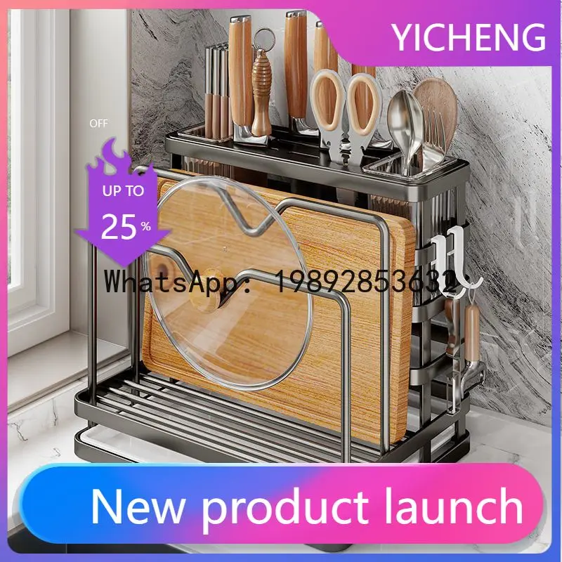 PYJ Kitchen Knife Holder Chopsticks Cage Shelf Household Multifunctional Countertop Cutting Board Rack Cutting
PYJ Kitchen Knife Holder Chopsticks Cage Shelf Household Multifunctional Countertop Cutting Board Rack Cutting