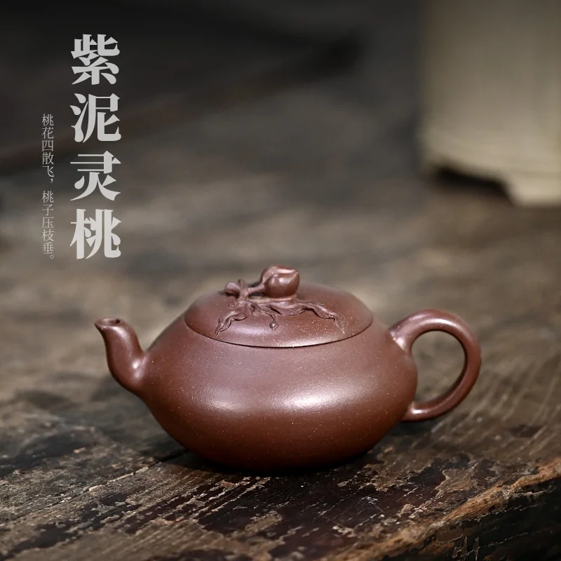 【 Changtao 】 Yixing Purple Clay Pot Made Of Raw Mineral Full Handmade Tea Single
【 Changtao 】 Yixing Purple Clay Pot Made Of Raw Mineral Full Handmade Tea Single
