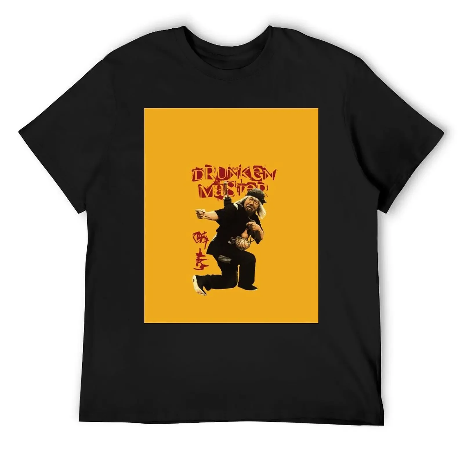 The Drunken Master Kung Fu Legend Sifu T-Shirt baggy shirts tees street wear sweat T-shirts for men cotton
The Drunken Master Kung Fu Legend Sifu T-Shirt baggy shirts tees street wear sweat T-shirts for men cotton
